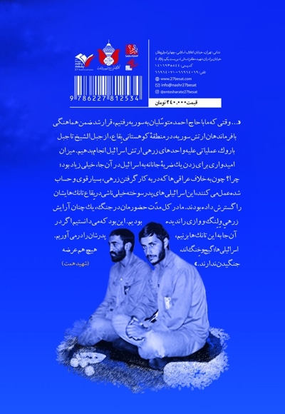 ماه تمام